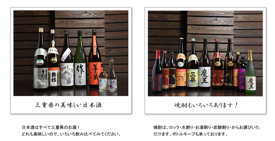 お店紹介