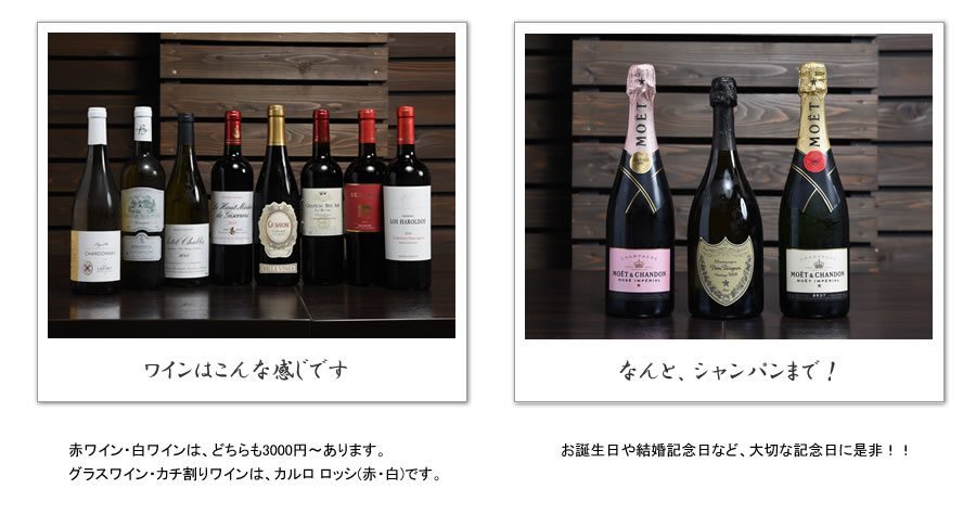 お店紹介