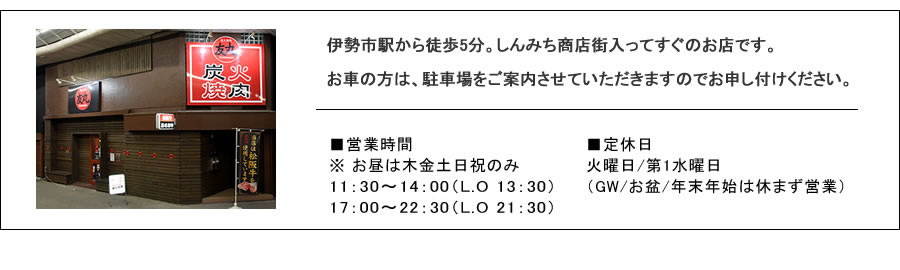 アクセス